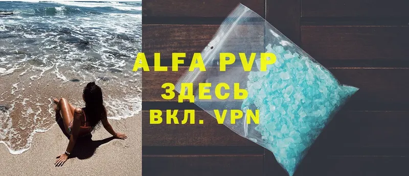 цены   Лебедянь  Alfa_PVP мука 